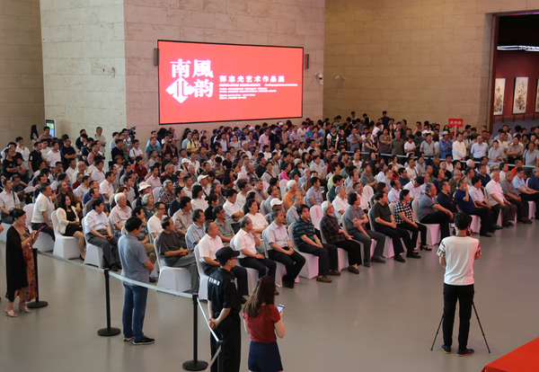 “南风北韵”郭志光艺术作品展（山东汇报展）开幕式现场