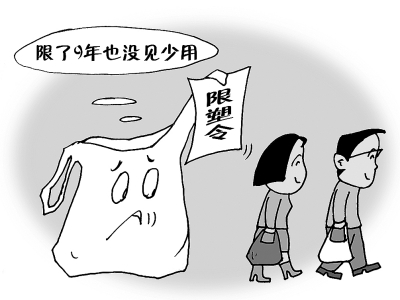 “白色污染”缘何仍侵蚀绿色生活方式