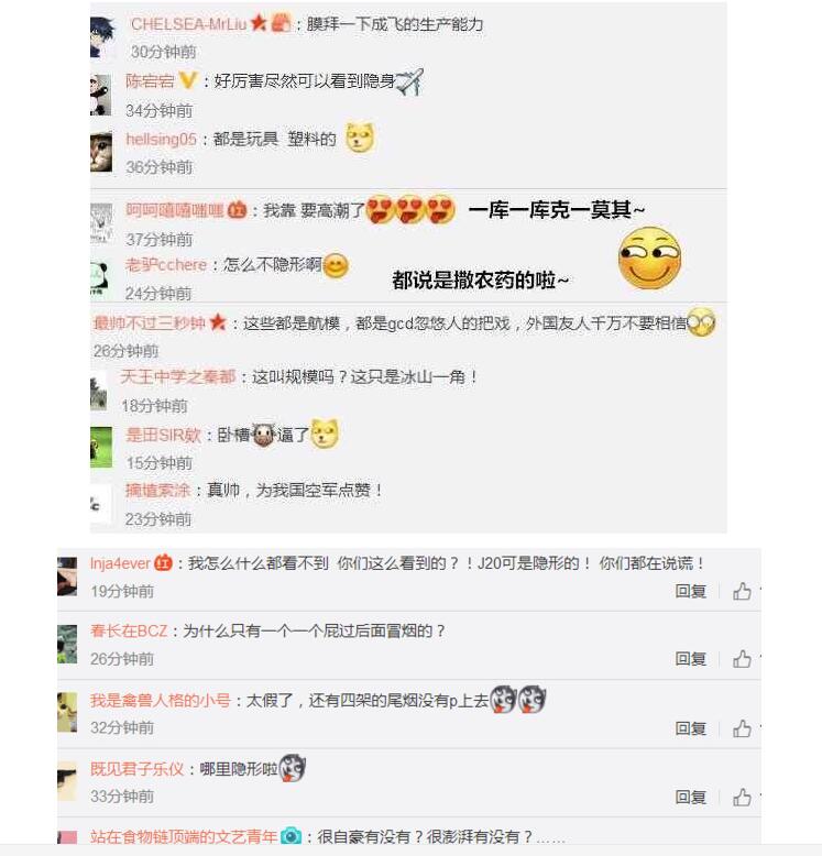 QQ截图20170615102950