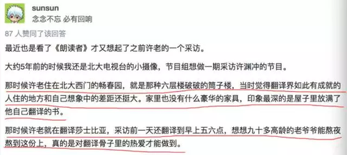 唯有平凡最动人! 除刘先林外还有很多朴实先生