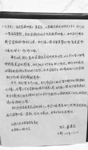 章父向帮助女儿的人们致谢。