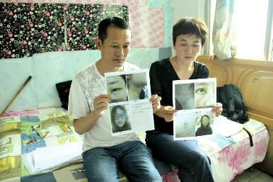 大三女生被舍友暴力伤害4个月 民警已介入调查