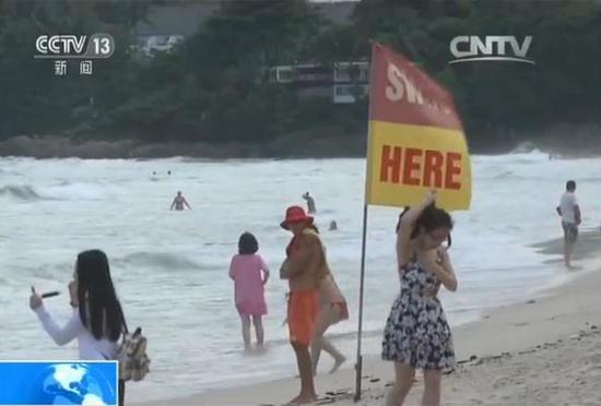 4名中国游客普吉岛溺水 救生员:来得太早还没上班