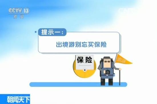 4名中国游客普吉岛溺水 救生员:来得太早还没上班