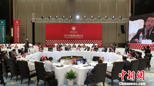 “新丝路、新发展、新格局”分论坛会场?！⊥醺?摄