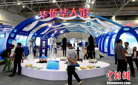 华侨华人馆亮相本届中国？海峡项目成果交易会?！×蹩筛?摄