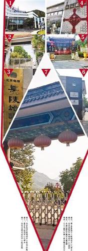 剑指舌尖上的腐败