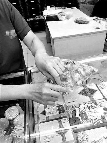 多家药店售卖无标识“穿山甲片”