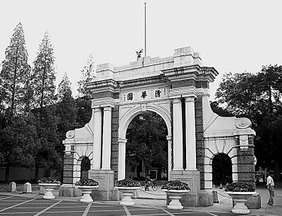 “名牌”大学的社会责任