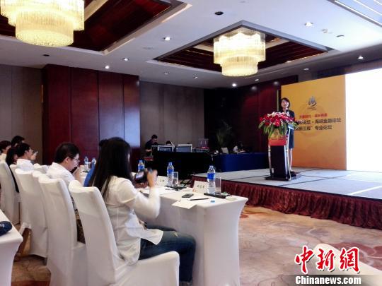 海峡金融论坛举行两岸业界共探“三板新未来”