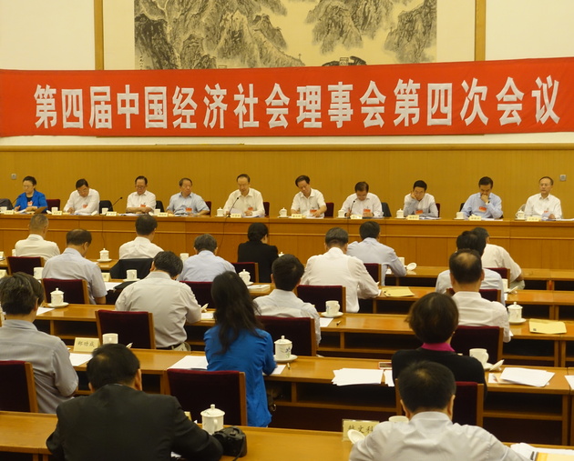 丁一凡：中国与世界要互学互鉴、互利共赢