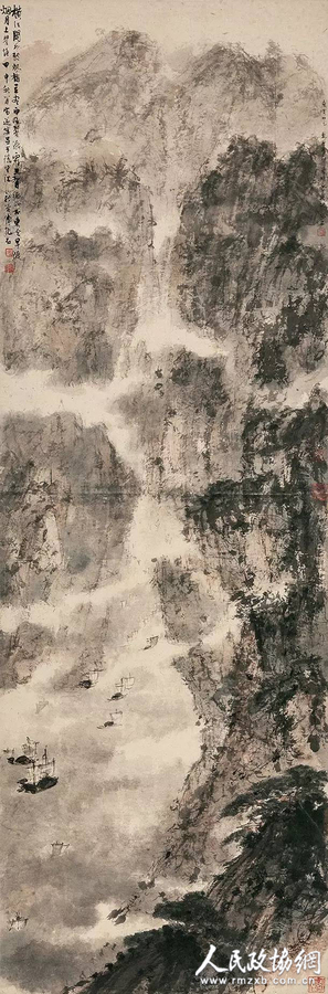 傅抱石 早随烟月上瞿塘 水印