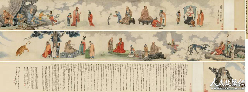 吴彬 十二尊者相 水印