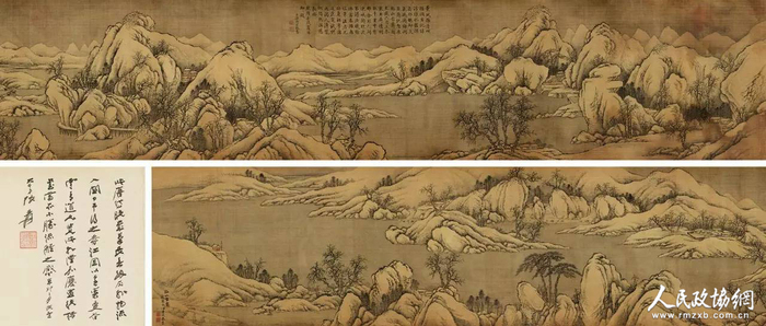 唐岱 仿关仝溪山雪霁图 水印