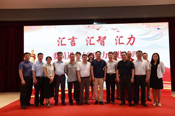 参加会议人员合影