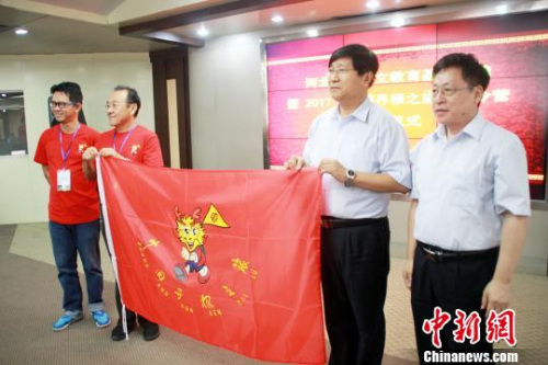 18日，2017海外华裔青少年“中国寻根之旅”夏令营(河北营)开营。图为授旗现场?！∮诳×?摄