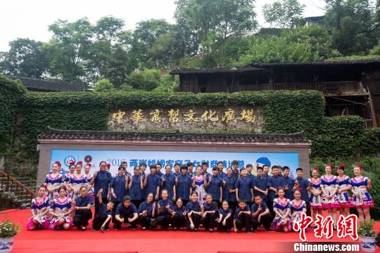 2016两岸婚姻家庭子女财商特训营开幕式(资料图)?！≌卤?摄