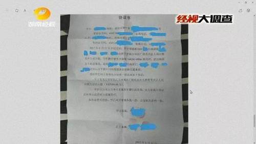 女子车祸身亡 家属称遭挟尸要价:不开发票无法举报