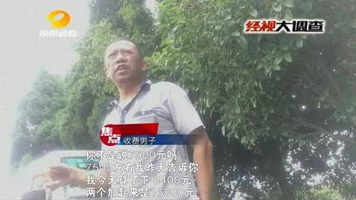 女子车祸身亡 家属称遭挟尸要价:不开发票无法举报