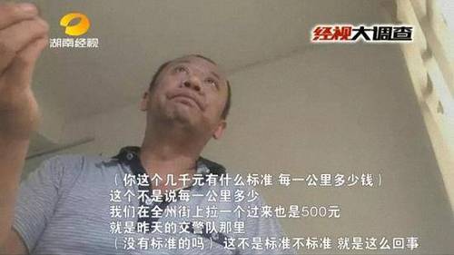 女子车祸身亡 家属称遭挟尸要价:不开发票无法举报