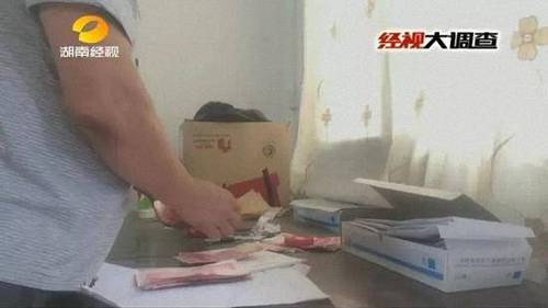 女子车祸身亡 家属称遭挟尸要价:不开发票无法举报