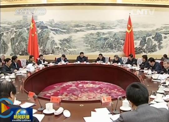 《新闻联播》首次披露:12名中央领导在新机构任职