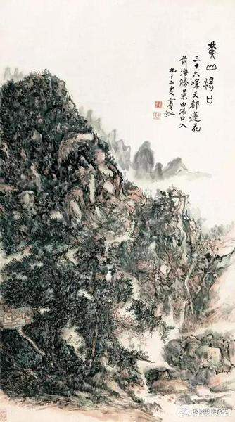 lot706 黄宾虹 黄山汤口 立轴 设色纸本 171×96 cm 成交价：RMB 345，000，000