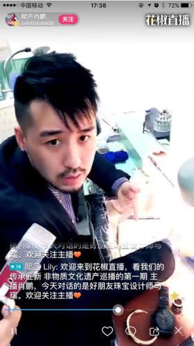 颜值“匠二代”马瑞