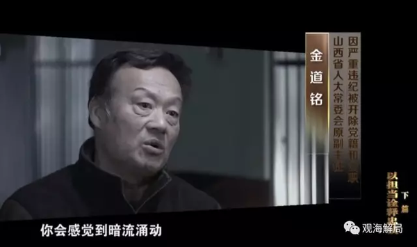 大老虎病亡 出庭应诉2人与他是啥关系？