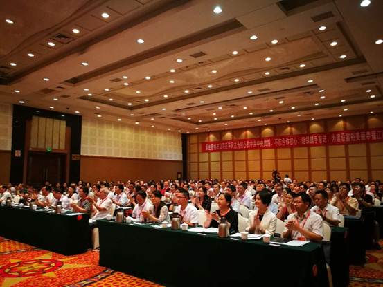 微信图片_20170621204727