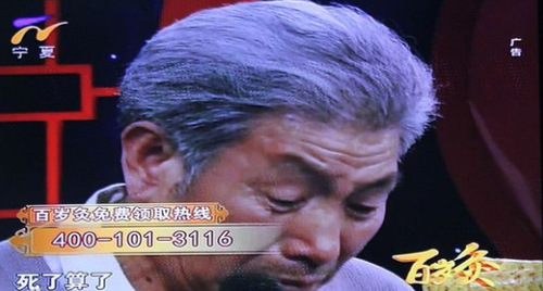 患者变中医药专家 广告影帝除了刘洪滨还有霍光显