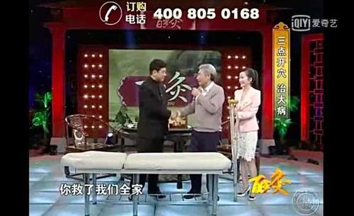 患者变中医药专家 广告影帝除了刘洪滨还有霍光显
