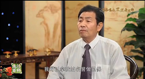 患者变中医药专家 广告影帝除了刘洪滨还有霍光显