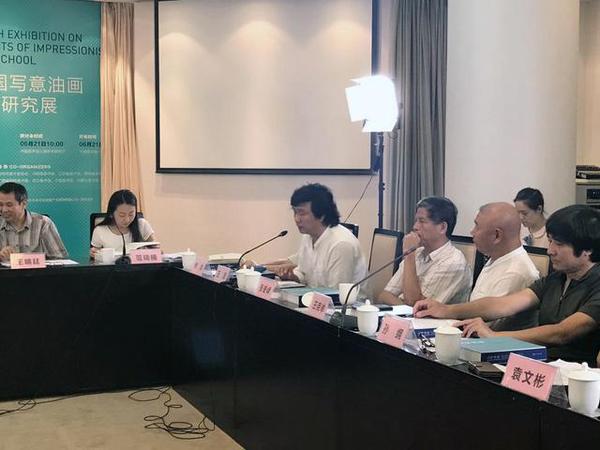 “文脉传薪——2017中国写意油画学派名家研究展”在中国美术馆开幕