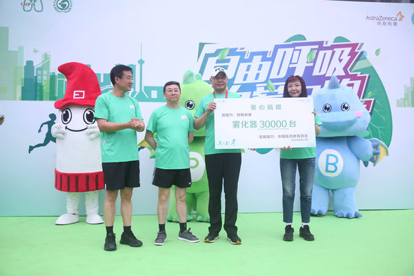 与会专家出席雾化设备捐赠仪式