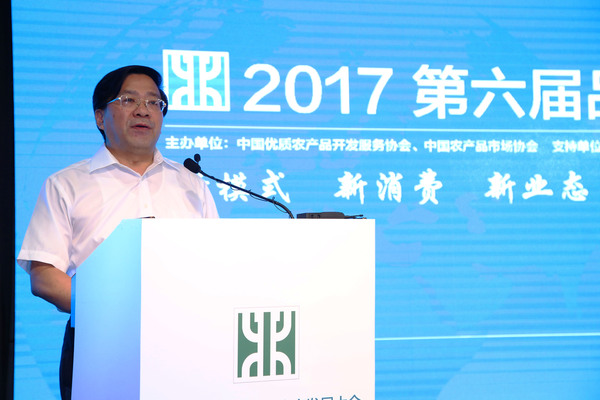 中央农村工作领导小组办公室主任、中央财经领导办公室副主任韩?。?）