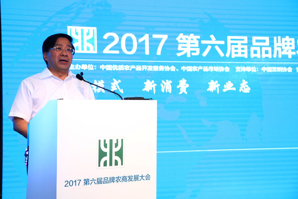 中央农村工作领导小组办公室主任、中央财经领导办公室副主任韩俊