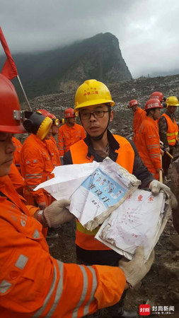 茂县山体垮塌失联名单上两人还活着 正赶往家乡