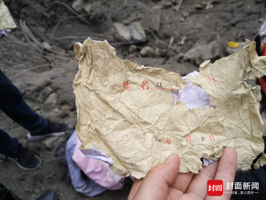 茂县山体垮塌失联名单上两人还活着 正赶往家乡