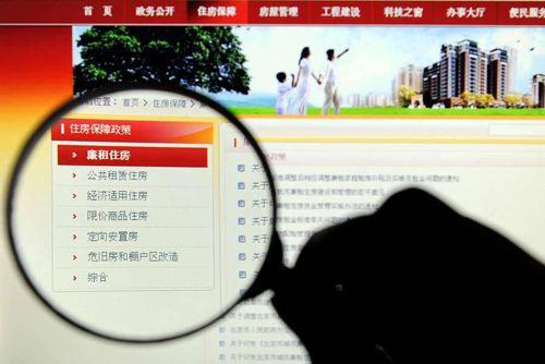 审计署：去年闲置40万套保障房 违规分配屡犯