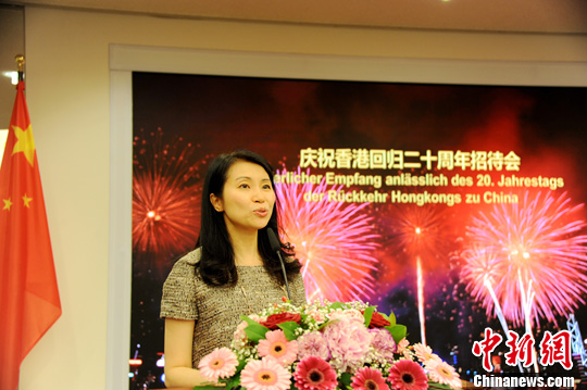 香港驻柏林经贸办主任何小萍致辞。<a target='_blank' href='http://www.chinanews.com/'>中新社</a>记者 彭大伟 摄