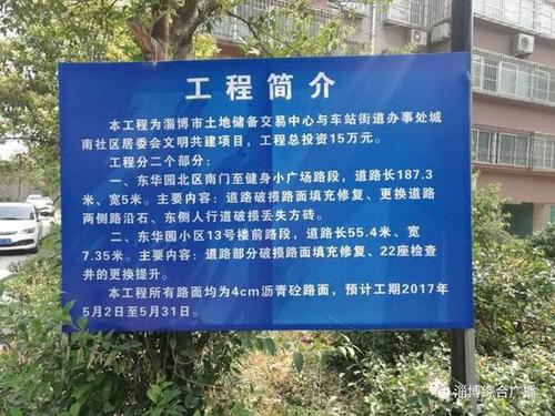 40多个井盖，个个高出地面5公分，绊倒你没商量！