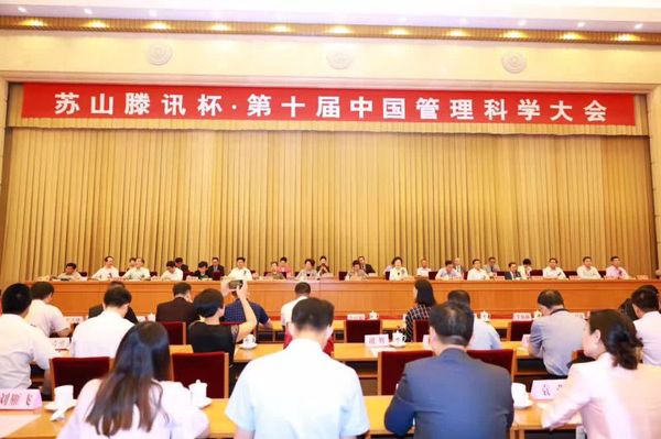 微信图片_20170627160737