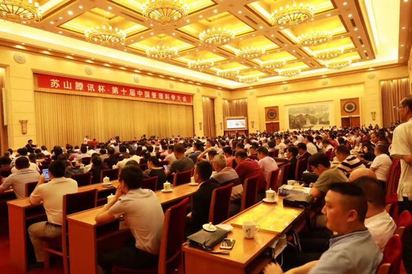 微信图片_20170627160749