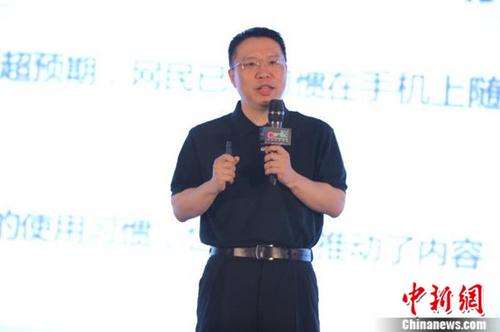 大数据挺进“共享时代”2017全球大数据传播大会举行