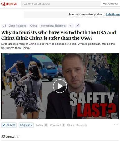 中外网友就章莹颖失联讨论中国为何比美国安全