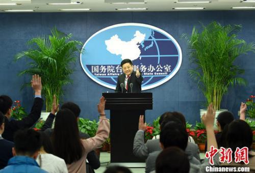 资料图：国务院台办新闻发言人马晓光 <a target='_blank' href='http://www.chinanews.com/' >中新网</a>记者 张勤 摄