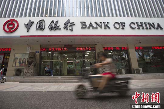 山西太原，民众从中国银行前经过。 <a target='_blank' href='http://www.chinanews.com/'>中新社</a>记者 张云 摄