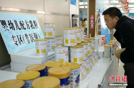 资料图：民众在山西太原一家药店内选购婴幼儿奶粉。<a target='_blank' href='http://www.chinanews.com/'>中新社</a>发 韦亮 摄