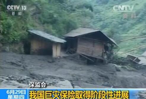 QQ截图20170629104549 QQ截图20170629104549